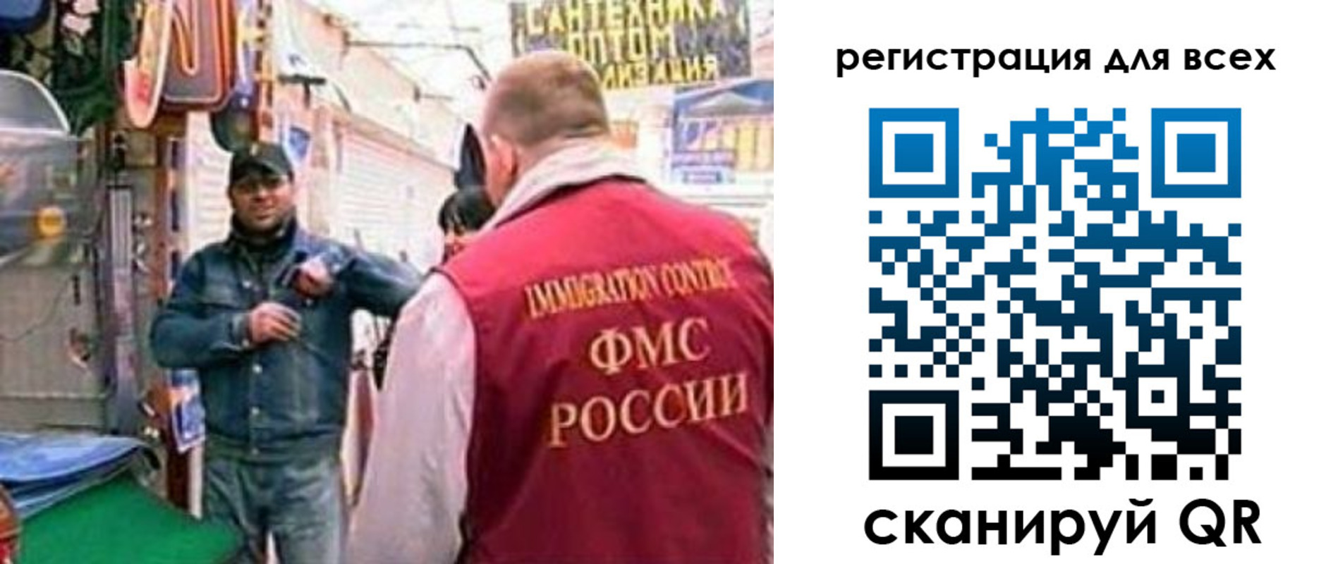 временная регистрация надежно в Раменском