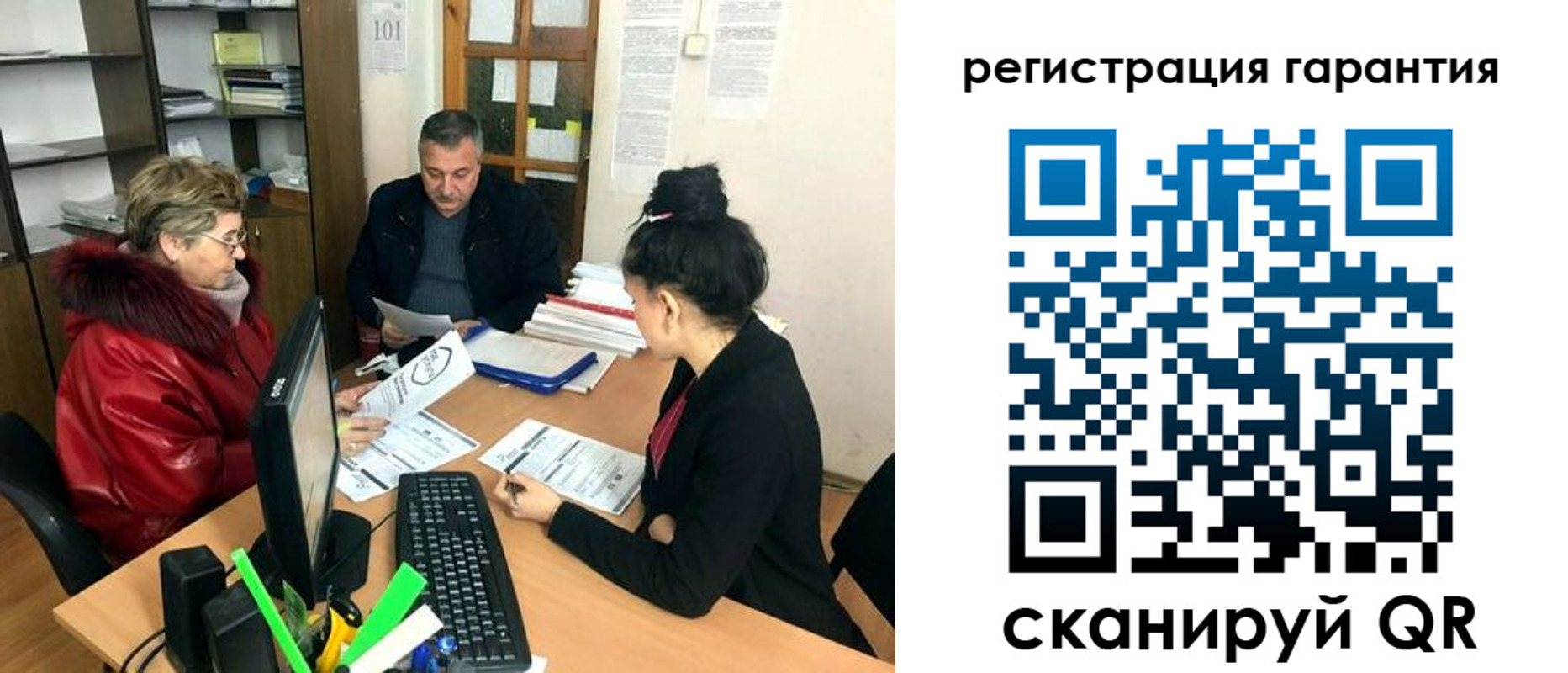 где прописаться в Раменском